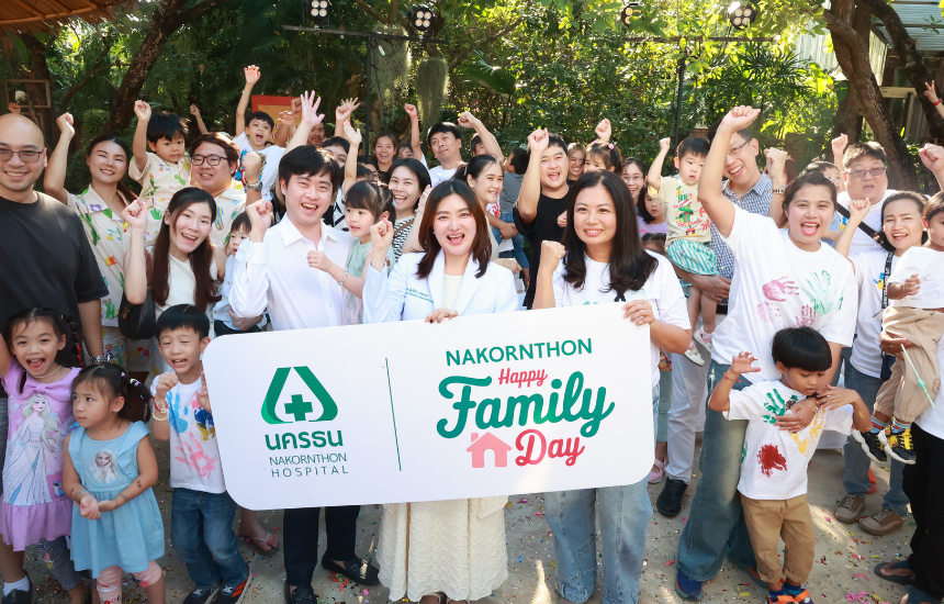 ประมวลภาพกิจกรรม  Nakornthon Happy Family Day